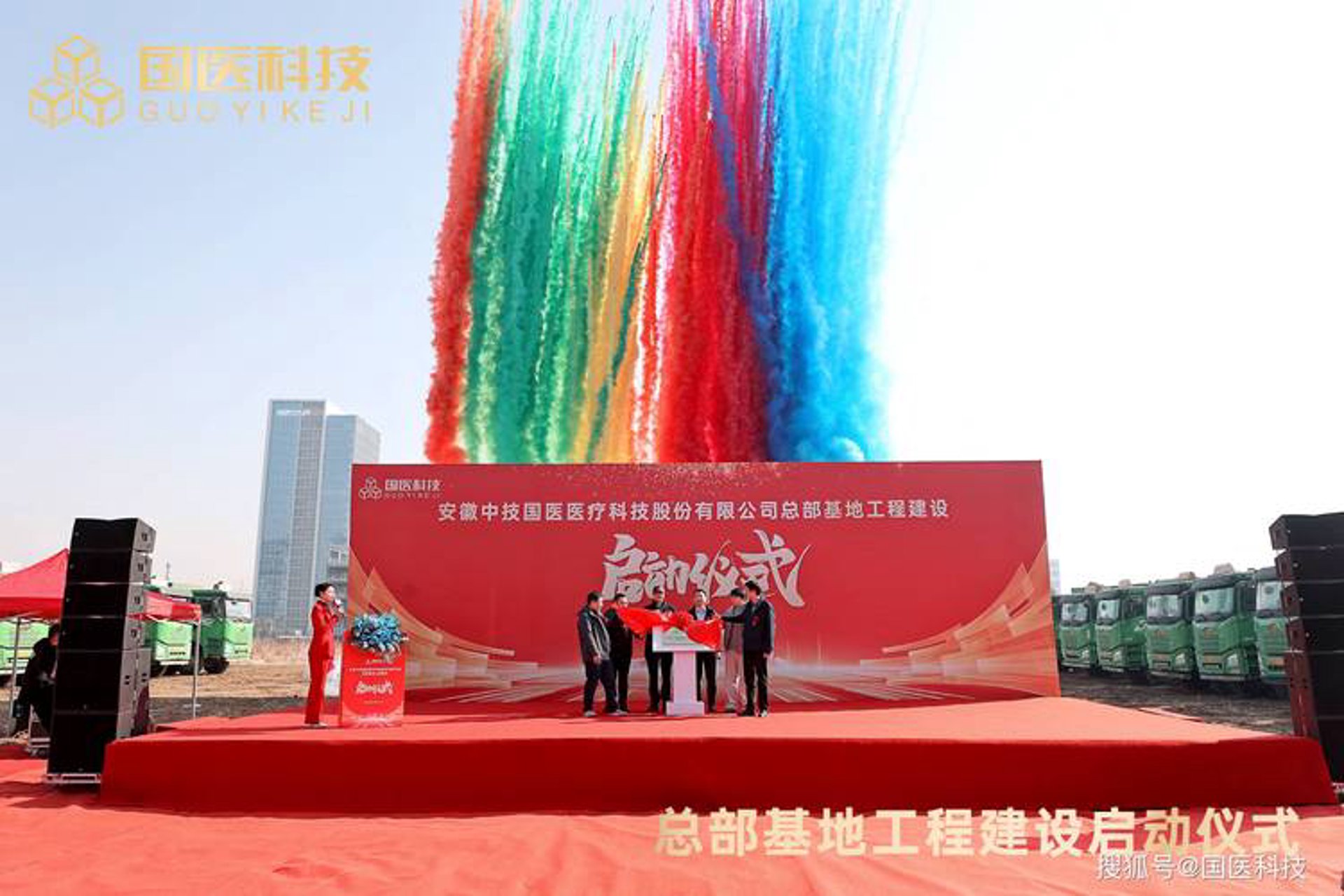 大智博通传媒