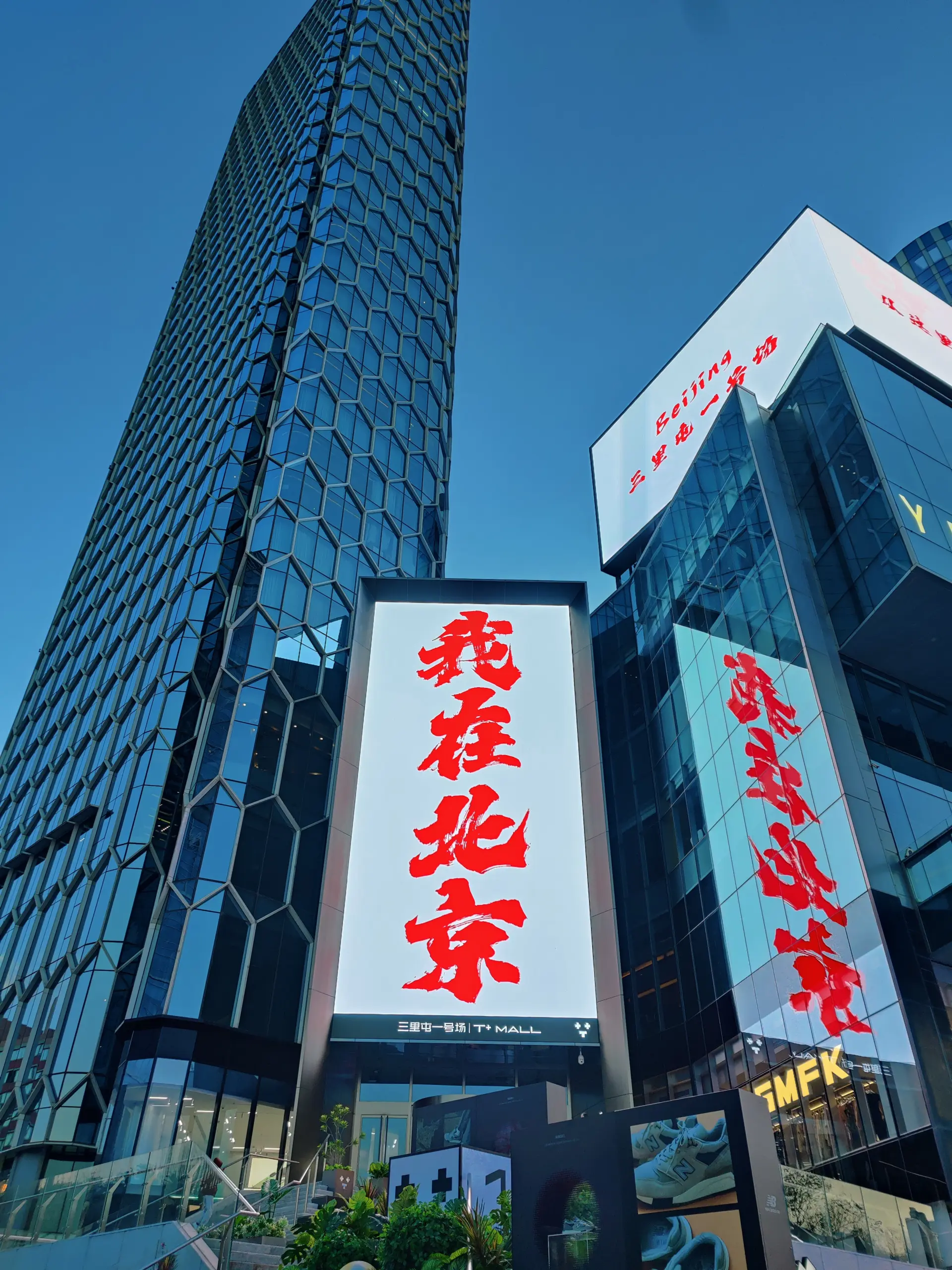 北京宣传片拍摄